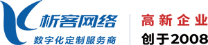 钦州高端网站制作