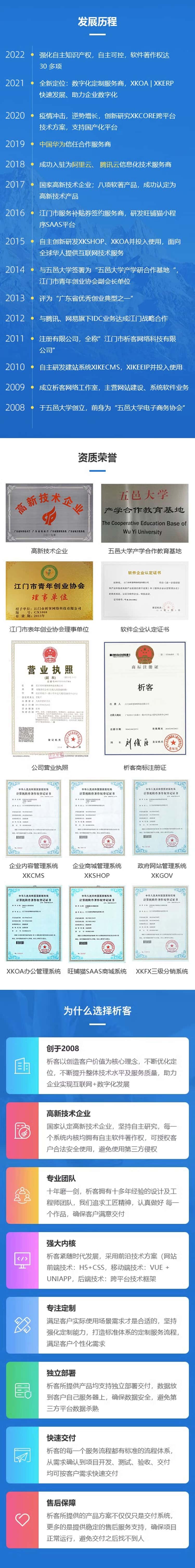 摩托车行业ERP软件生产MES车间管理系统