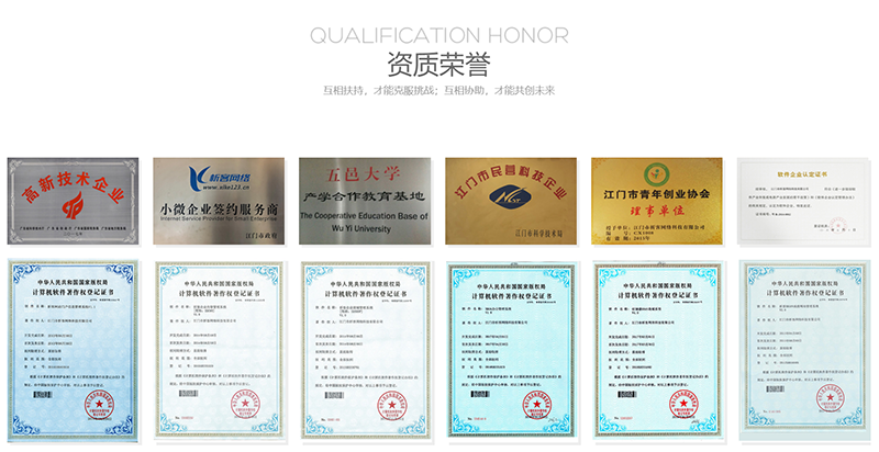 钦州办公系统开发_qz.xkoa.com.cn